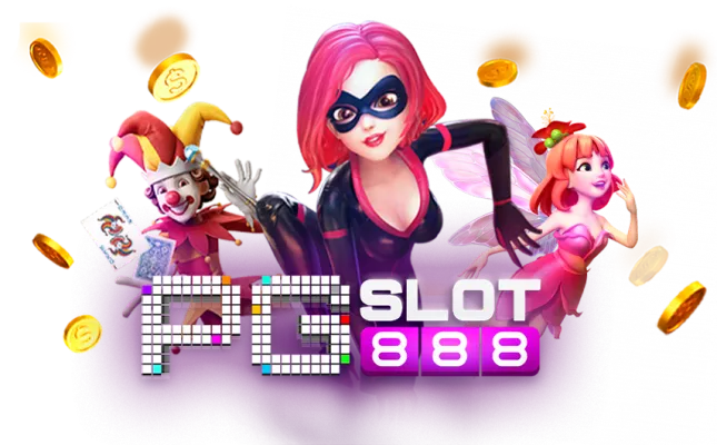 pg slot 888 ทาง เข้า